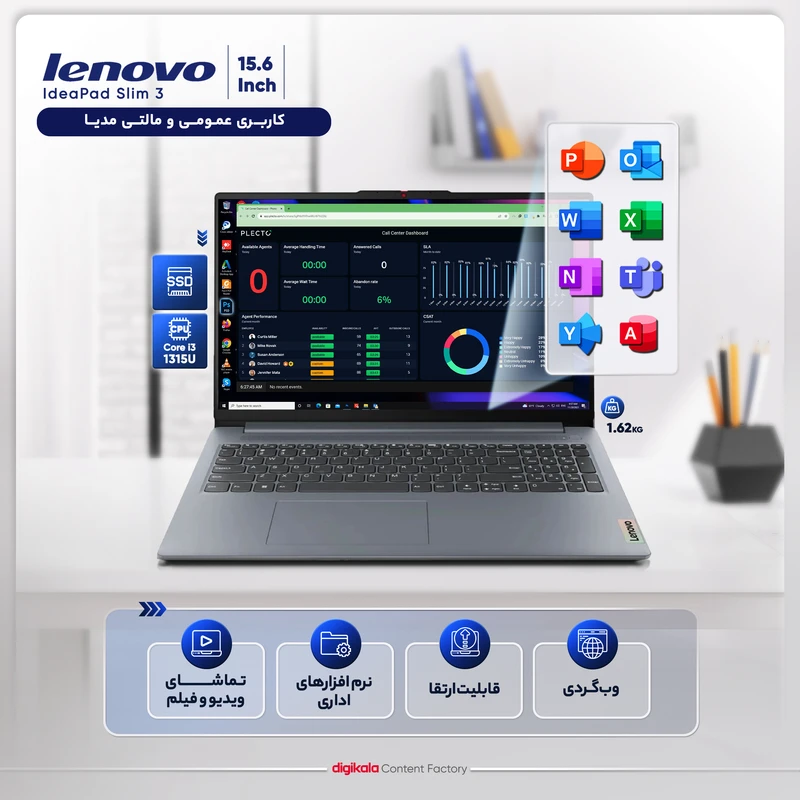 لپ تاپ 15.6 اینچی لنوو مدل IdeaPad Slim 3 15IRU8-i3 1315U-8GB LPDDR5-1TB SSD-TN - کاستوم شده
