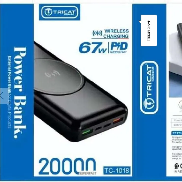 پاوربانک وایرلس تریکت مدل TC-1018 ظرفیت 20000 میلی آمپر ساعت
